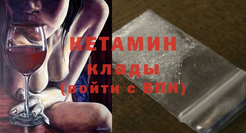 площадка Telegram  Кяхта  КЕТАМИН ketamine 